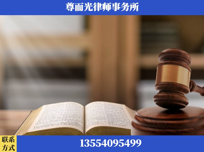 黄冈-刑事诉讼律师