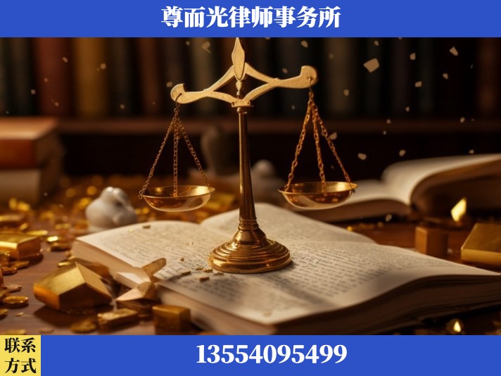 黄冈-工伤认定律师