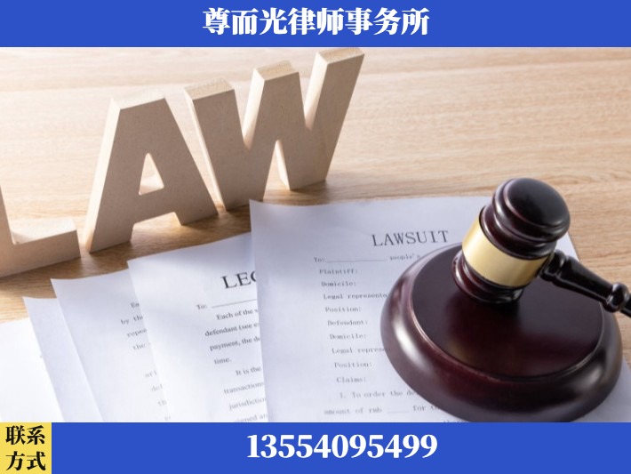 黄冈-婚内出轨离婚律师