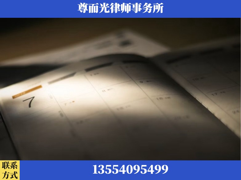 黄冈-工伤赔偿律师