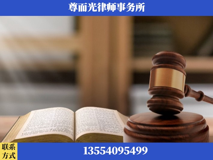 黄冈-离婚财产分割律师